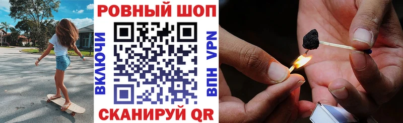 Купить наркотик Зеленогорск КОКАИН APVP Гашиш МЕФ