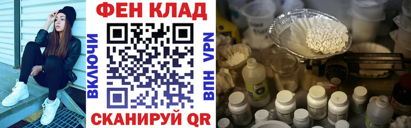 darknet состав  Зеленогорск  Амфетамин Розовый 