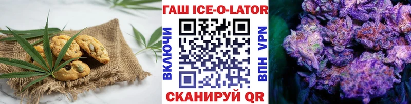 Печенье с ТГК конопля где найти Зеленогорск
