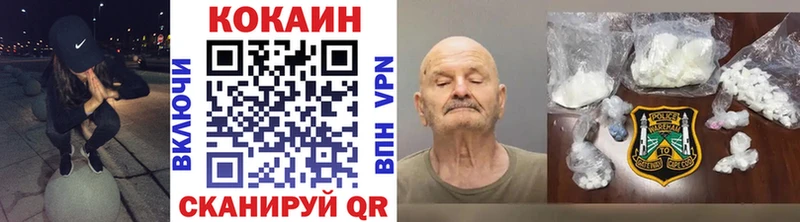 что такое   KRAKEN сайт  COCAIN Колумбийский  Зеленогорск 