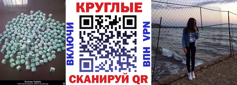 ЭКСТАЗИ 99%  Зеленогорск 