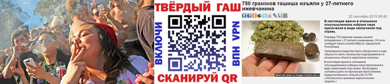 Гашиш хэш  Зеленогорск 