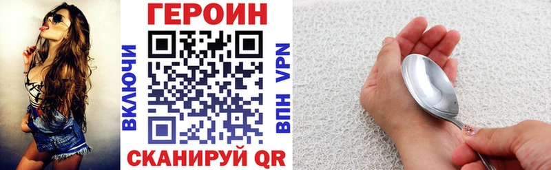 Героин афганец  Зеленогорск 