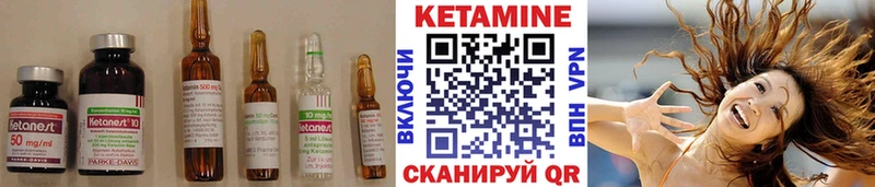 гидра ССЫЛКА  закладка  Зеленогорск  нарко площадка формула  Кетамин ketamine 