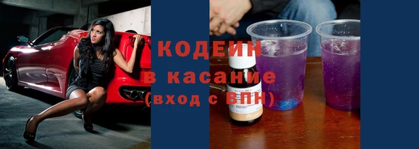 мескалин Абаза