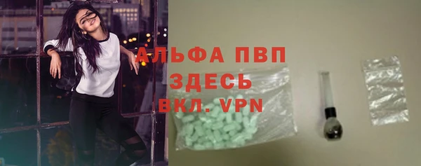 скорость mdpv Осинники