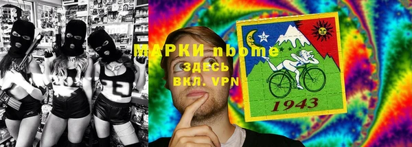 мескалин Абаза