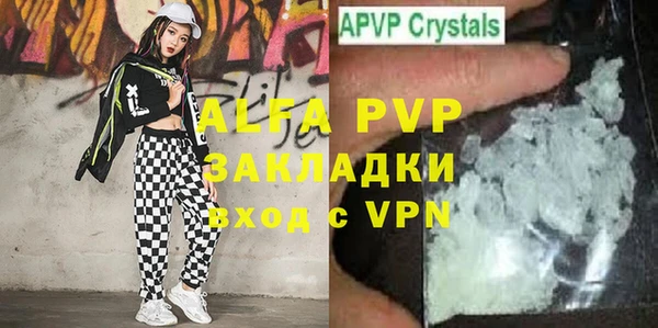 скорость mdpv Осинники