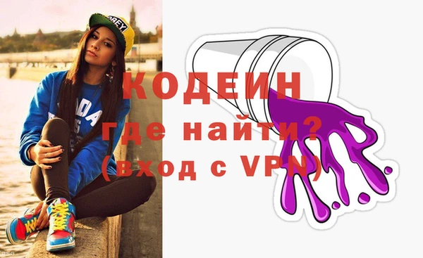 дживик Абдулино