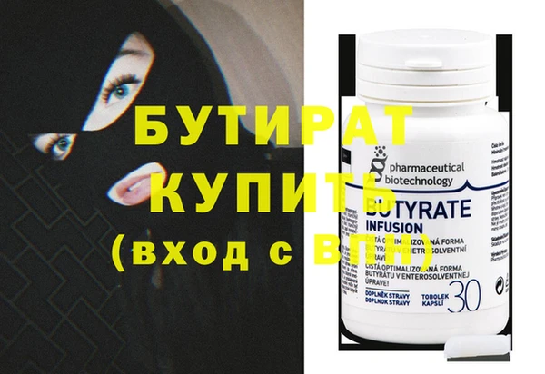 мескалин Абаза