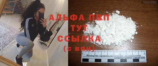 мескалин Абаза