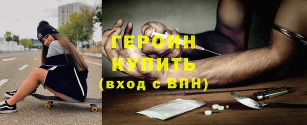 марки lsd Осташков