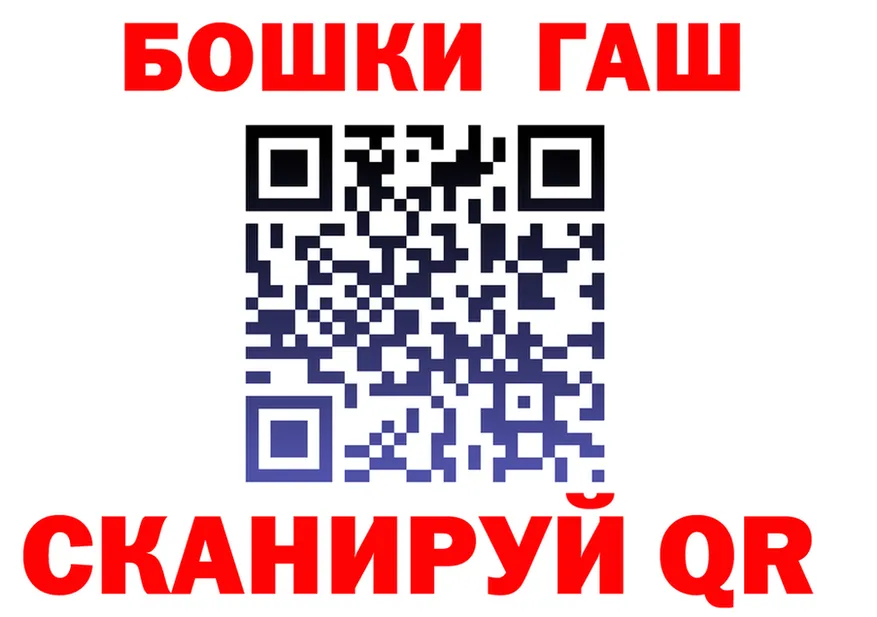 ГАШ Изолятор ССЫЛКА дарк нет omg Зеленогорск