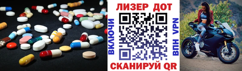 hydra маркетплейс  Зеленогорск  LSD-25 экстази ecstasy  цена наркотик 