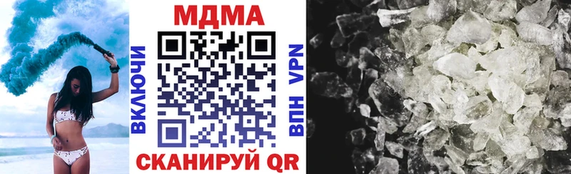 MDMA молли  Зеленогорск 