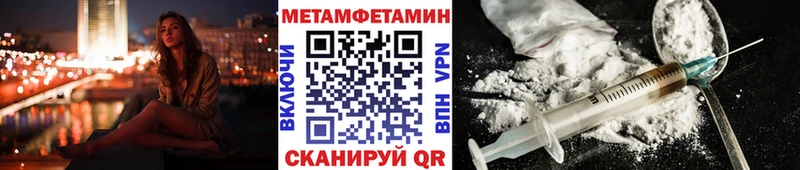 это клад  Зеленогорск  Метамфетамин витя 
